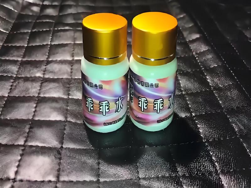 成人催药迷用品909-zJEf型号